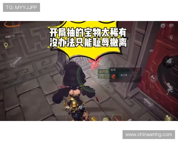 游戏机厅夺宝神箭皇冠：挑战极限赢取稀有宝物的最佳体验