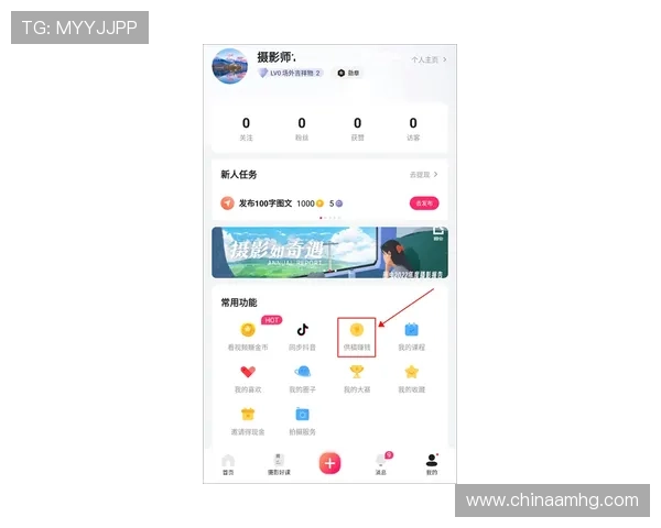皇冠app下载安卓最全资源库，海量皇冠游戏一键下载安装指南