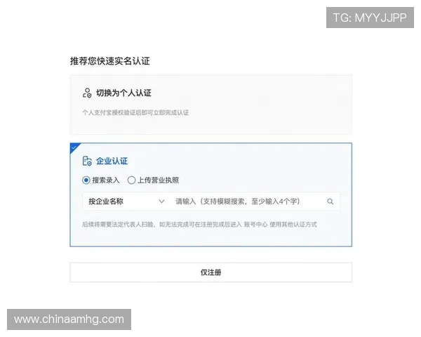 皇冠手机管理端登录账号密码忘记了怎么办,快速找回账号的详细指南 皇冠手机管理端登录账号密码忘记了怎么办,快速找回账号的详细指南