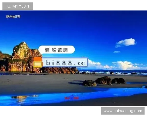 皇冠新体育平台不断创新，带来更丰富、更精彩的体育娱乐体验