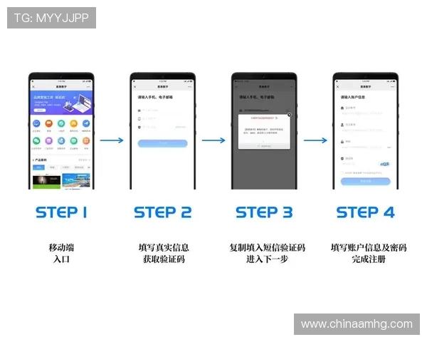 如何通过手机端注册皇冠账号的详细操作流程