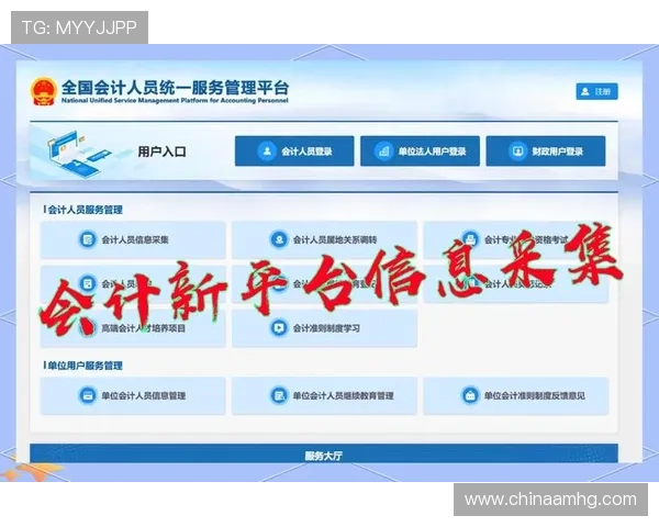 新2会员登录网址常见登录问题及其解决方法一览