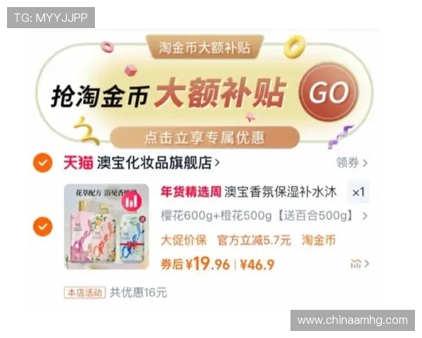 澳娱君怡平台最新优惠活动全面解析,让您享受最实在的娱乐福利和优惠 澳娱君怡平台最新优惠活动全面解析,让您享受最实在的娱乐福利和优惠