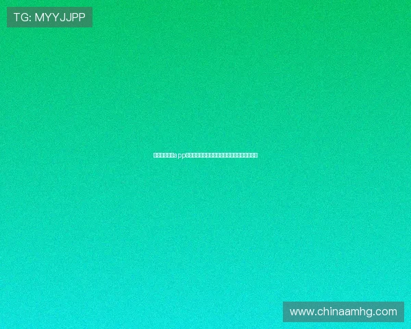 皇冠娱乐官网app用户注册流程详解，快速开户享受优惠福利多多