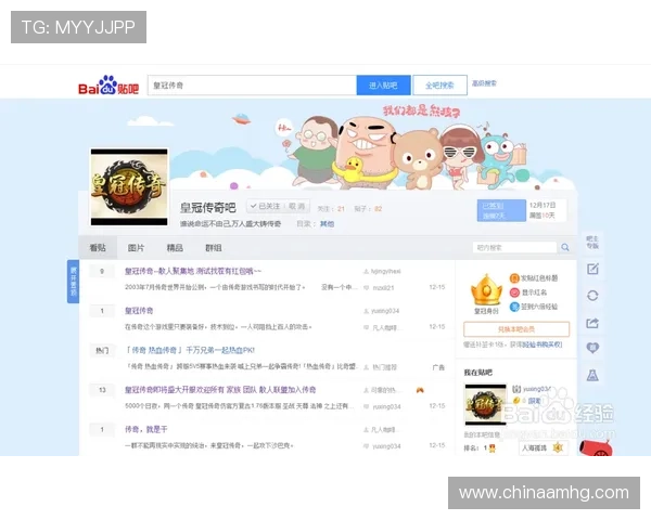 皇冠手机网登入网址最新安全登录入口详解帮助用户快速顺利登录皇冠手机网体验优质游戏皇冠手机网登入网址正式上线,开启您的畅玩新篇章 皇冠手机网登入网址最新安全登录入口详解帮助用户快速顺利登录皇冠手机网体验优质游戏皇冠手机网登入网址正式上线,开启您的畅玩新篇章