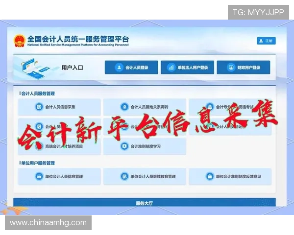 皇冠管理手机登录地址官方入口，确保账户安全的登录流程指南