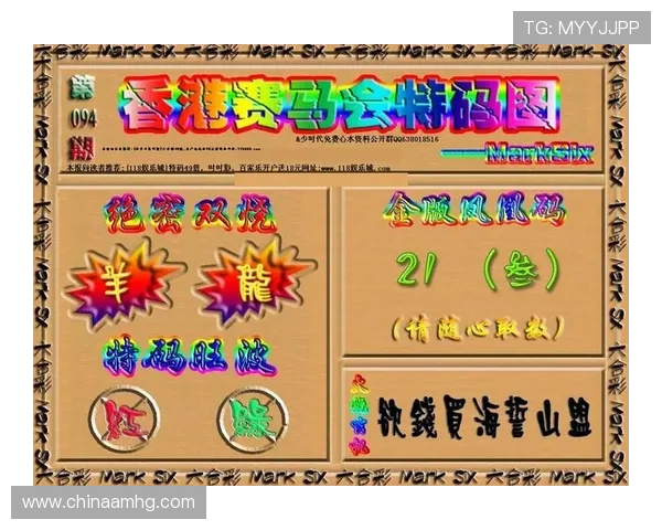 全面解析hkjc官方网站的最新功能与使用流程，提升您的投注体验