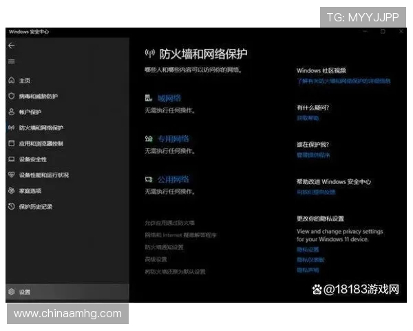 星际娱乐登录遇到登录失败怎么办?详细排查步骤指南