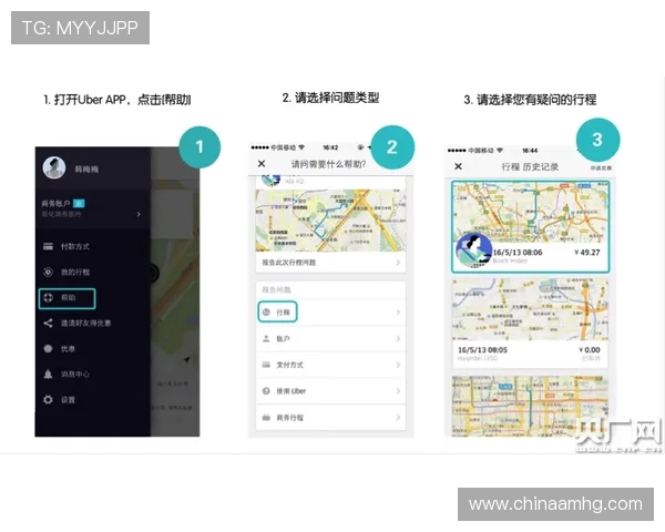 永利皇冠APP官方入口全面优化登录流程,提升用户体验,快速进入游戏世界尽享无限精彩 永利皇冠APP官方入口全面优化登录流程,提升用户体验,快速进入游戏世界尽享无限精彩