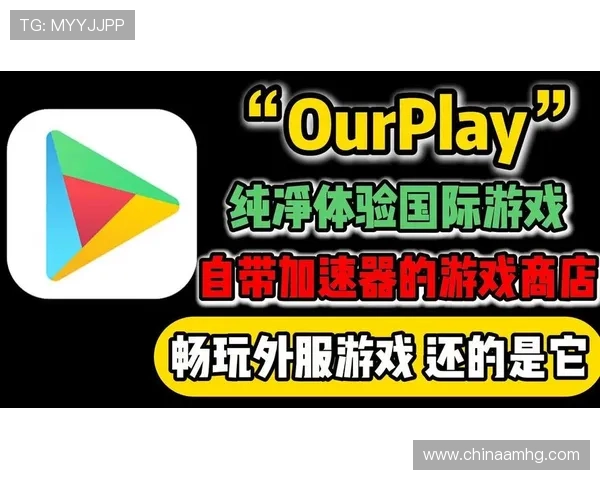 澳门利澳手机网址下载安装指南,详细步骤让新手玩家快速上手畅玩游戏 澳门利澳手机网址下载安装指南,详细步骤让新手玩家快速上手畅玩游戏