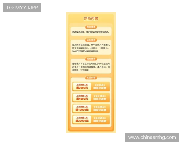 澳门财神线上官网最新优惠活动,助你轻松赢取丰厚奖金和多样奖励福利