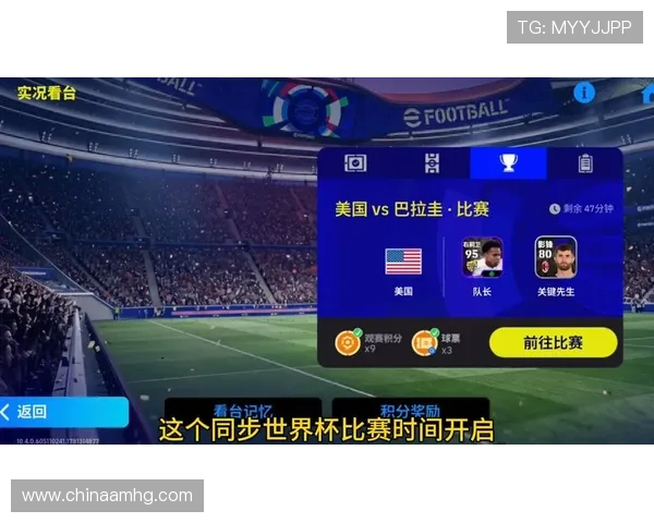 2026年世界杯看球体育在线直播平台推荐与赛事实时解说指南 2026年世界杯看球体育在线直播平台推荐与赛事实时解说指南