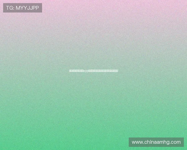 在澳门皇冠备用平台app上轻松查看世界杯各队最新排名与赛场战况