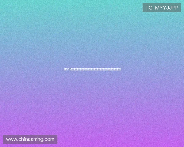 皇冠VIP会员在世界杯赛事中提供的高清直播和多角度观看体验与普通会员的区别
